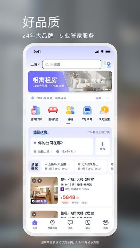 相寓_图片2