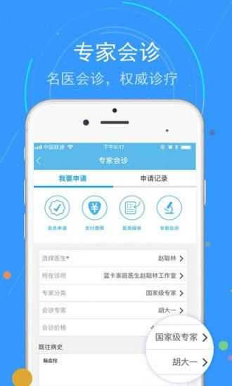 蓝卡网_图片4