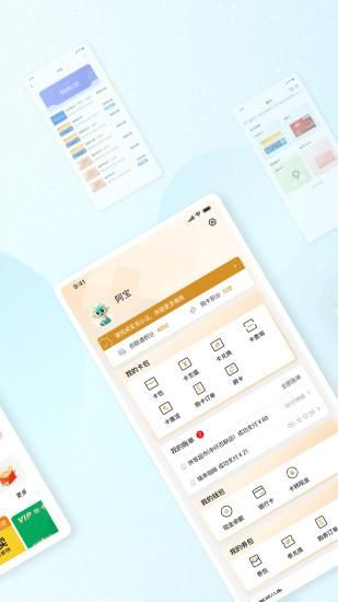 OK支付_图片2