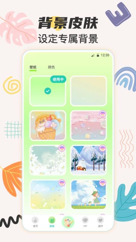 绘画_图片2