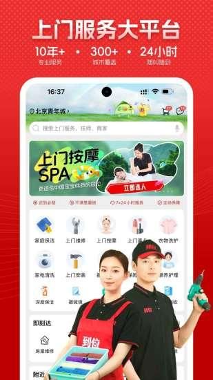 到位_图片1