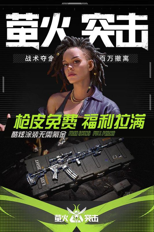 Lost Light_图片4