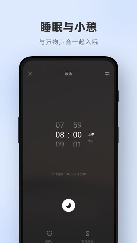 潮汐_图片2