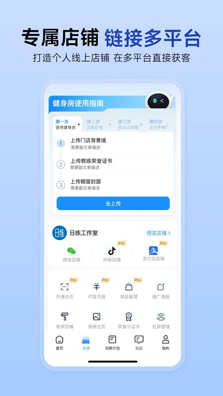 LITTA商家端_图片2