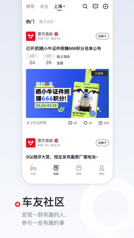 小牛电动_图片4