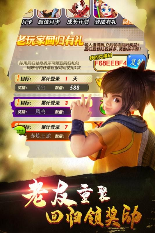 秦时明月卡牌版_图片1