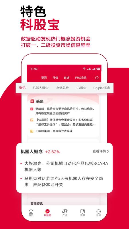 钛媒体_图片4