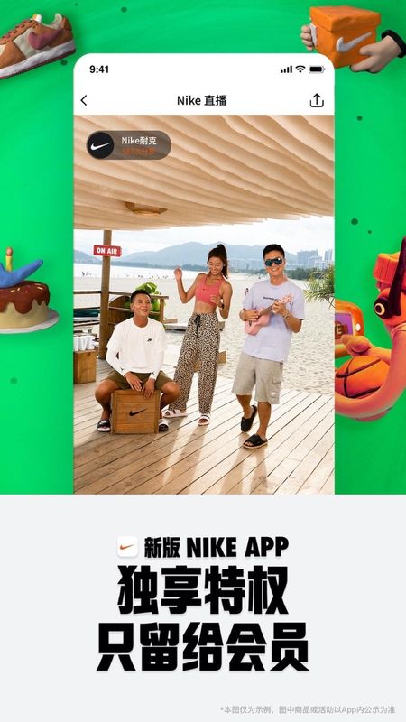 Nike_图片4