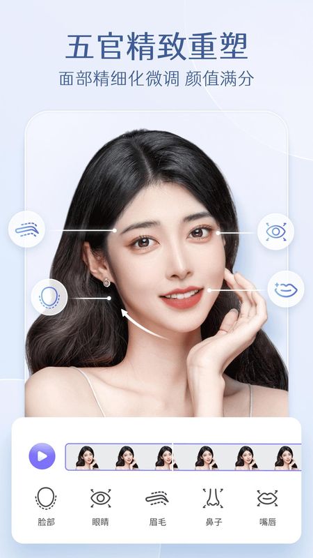 PrettyUp视频p图_图片2