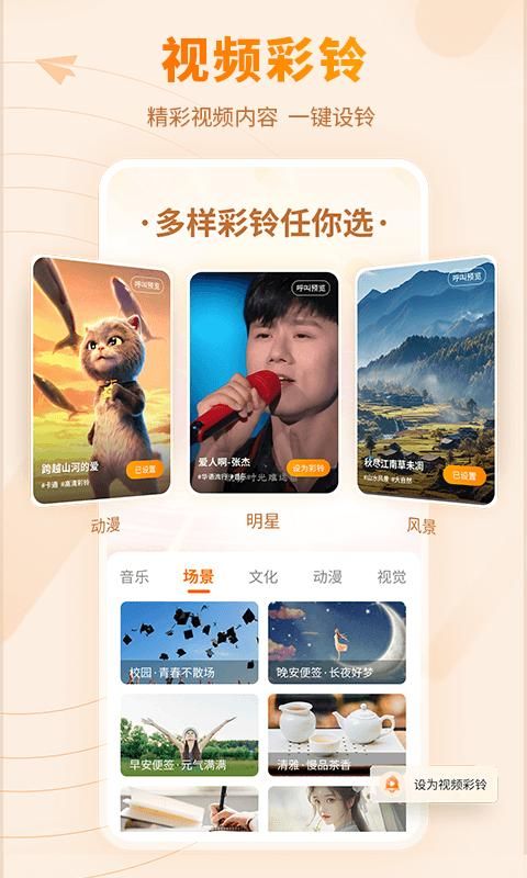 爱音乐_图片2