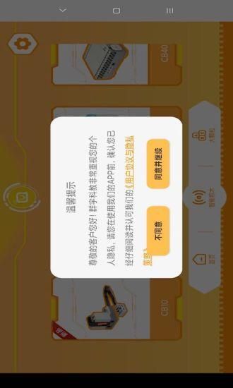 群宇科教_图片1