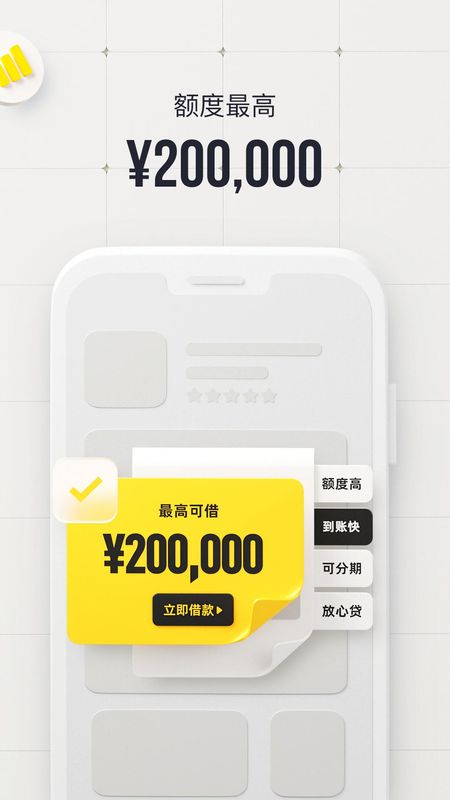 洋钱罐借款_图片1