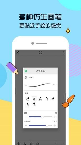 画世界_图片1