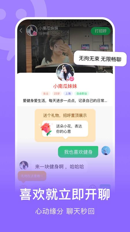 连信附近约会_图片4