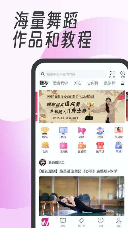 中舞网_图片1