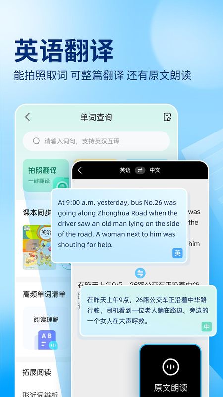 作业帮_图片5
