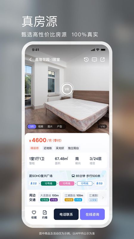 相寓_图片3
