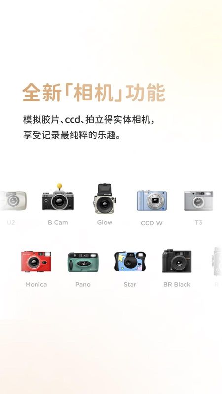 黄油相机_图片1