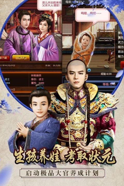 极品芝麻官_图片3