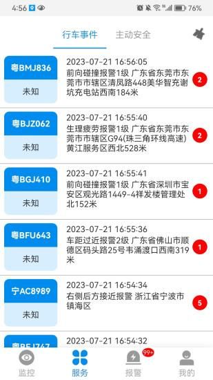 CMSV7_图片3