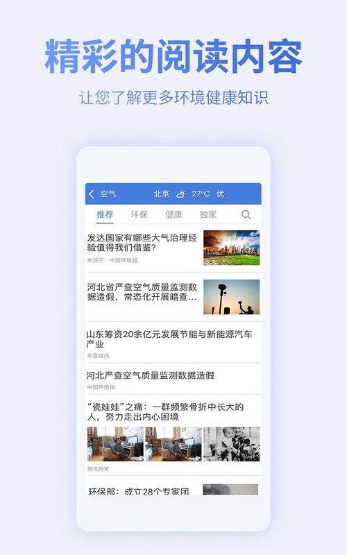蔚蓝地图_图片4