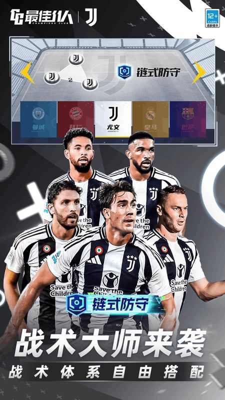最佳11人_图片3