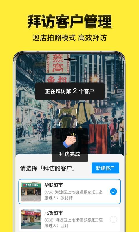 今日水印相机_图片4