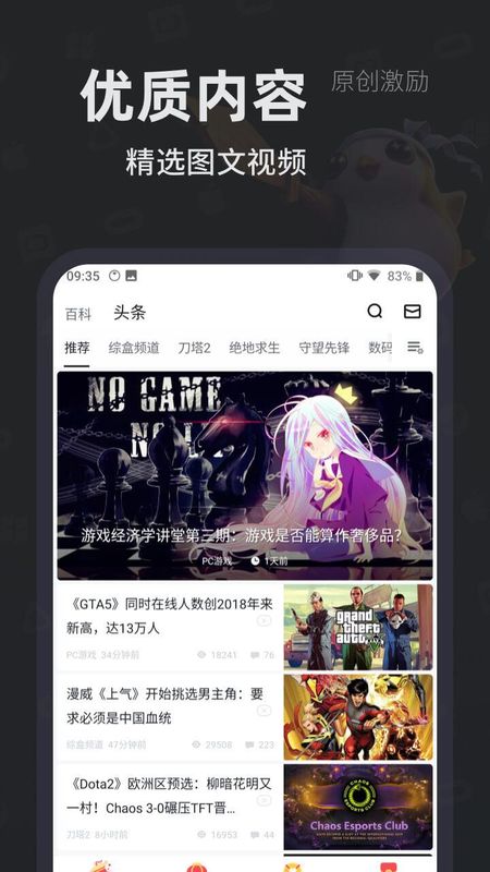 小黑盒_图片4