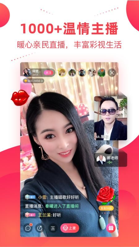 彩视_图片5