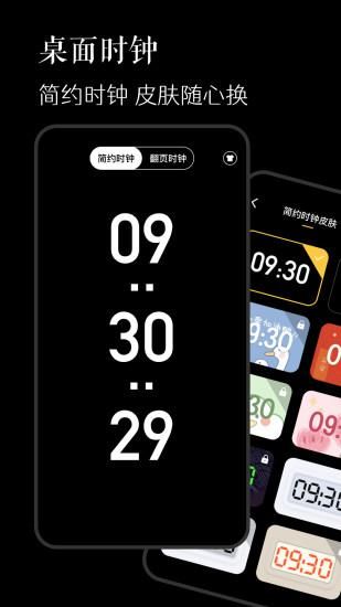 计分器_图片2
