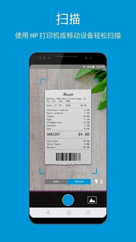hp smart_图片4