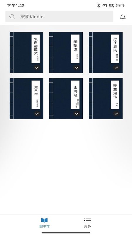 Kindle_图片3