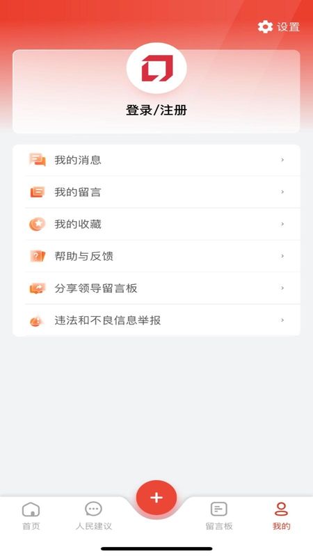 领导留言板_图片4