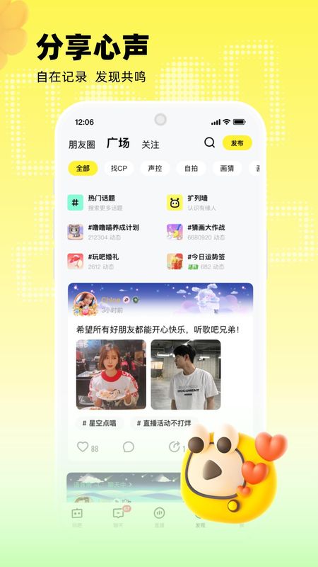玩吧_图片5