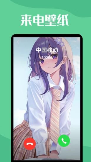 透明壁纸_图片3
