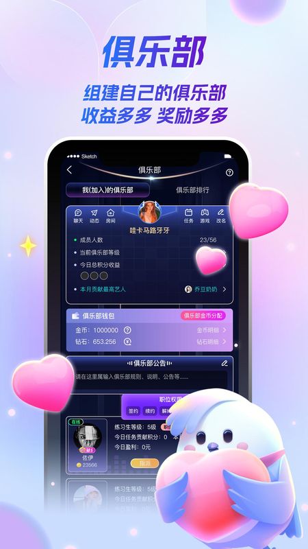 歌星俱乐部_图片4