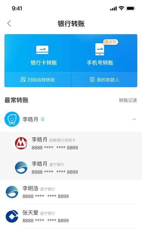 遂心如E_图片4