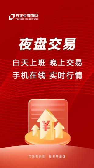 方正中期方小期_图片3