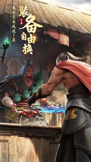绝世仙王_图片3