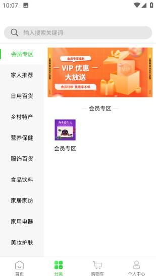 云贸盛世_图片1