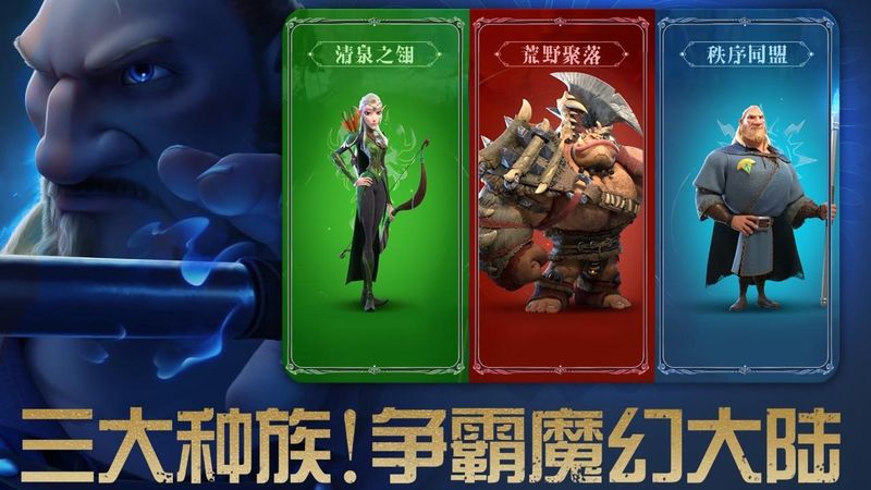 万龙觉醒_图片3