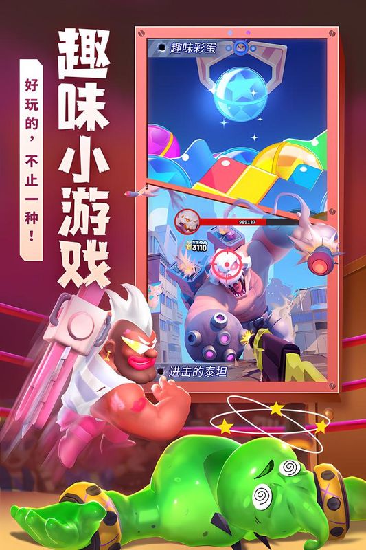 不朽大陆_图片5