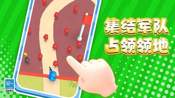 火柴人集结作战_图片1