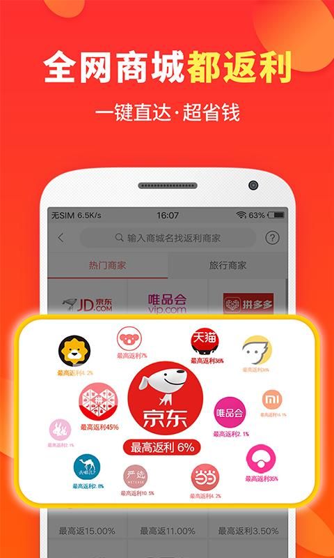 喜购_图片2