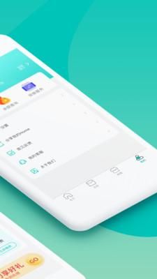 推手管家_图片2
