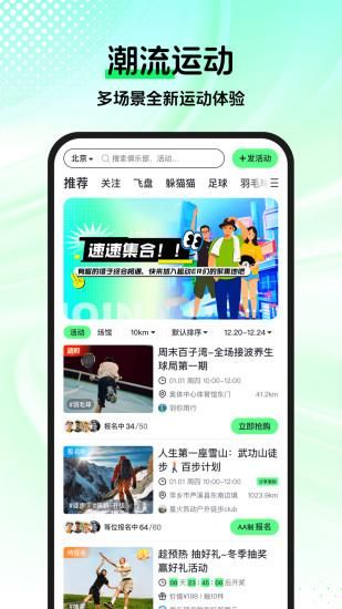 WillGo_图片2