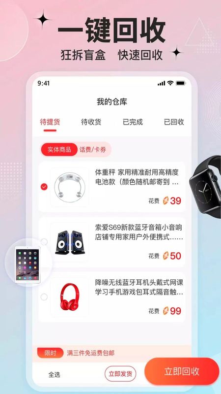 客吧潮玩_图片4