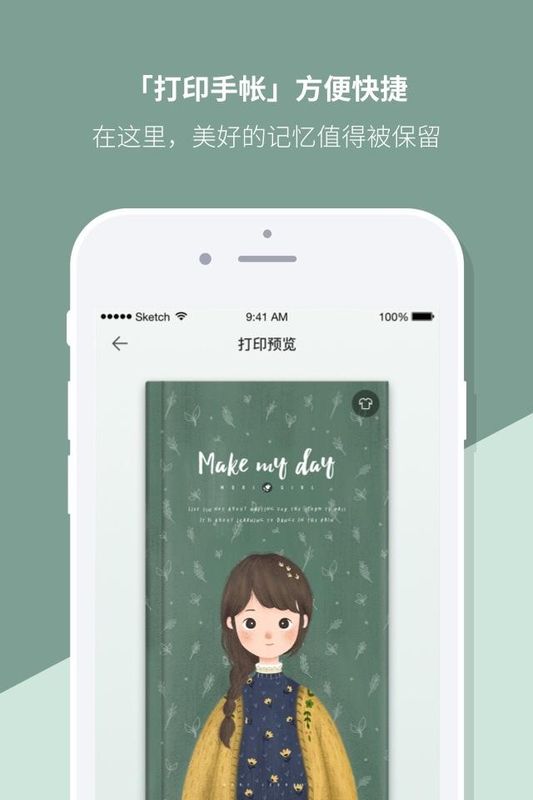 Mori手帐_图片4
