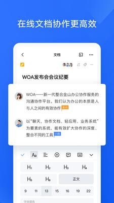 i通威2_图片2