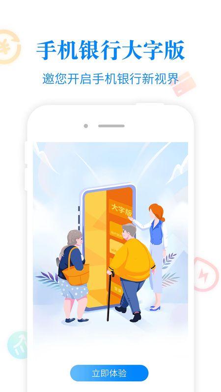 阜新银行_图片3